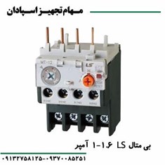 بی-متال-ال-اس-1-تا-1-6-آمپر
