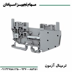 ترمینال-آزمون-سایز-6