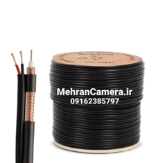 کابل-RG59-ترکیبی-بغل-برق