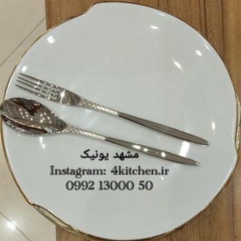 سرویس-قاشق-چنگال-رزنتال-مدل-مولیو
