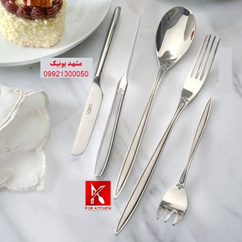 سرویس-قاشق-چنگال-30-نفره-ورسا-مدل-آریزونا-نیمه-مات