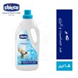 مایع-لباسشویی-کودک-چیکو-1-5-لیتر