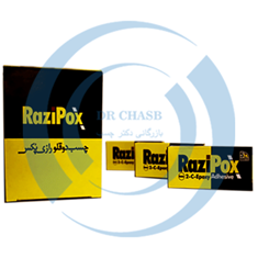 چسب-دوقلو-رازی-پکس-RaziPox
