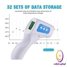 تب-سنج-دیجیتالی-برکام