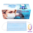 ماسک-تنفسی-سه-لایه-بسته-50-عددی