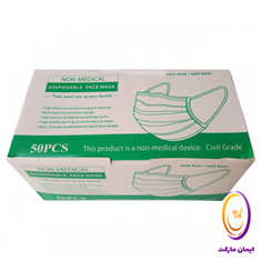 ماسک-سه-لایه-DISPOSABLE