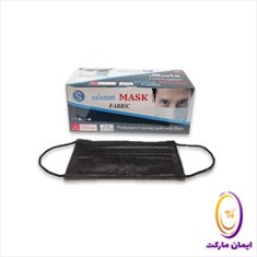 ماسک-پرستاری-مشکی