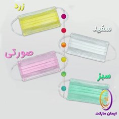 ماسک-پرستاری