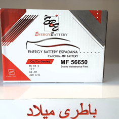 باطری-انرژی-اسپادانا-66امپر