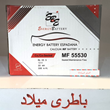 باطری-انرژی-اسپادانا-55-امپر