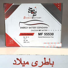 باطری-انرژی-اسپادانا-55-امپر