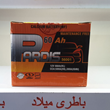 60-آمپر-صبا-باتری
