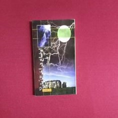 اوضاع-در-آخر-الزمان-1و2