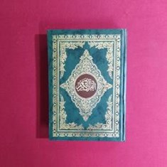 قرآن-نیریزی