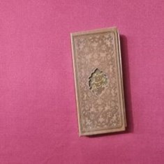 فالنامه-حافظ-شیرازی