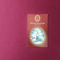 میراث-جاودانه-6-چهل-حدیث-از-حضرت-امام-سجاد-ع