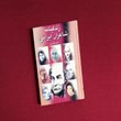 زندگینامه-شاعران-ایرانی