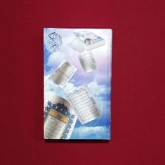 قرآن-نیریزی