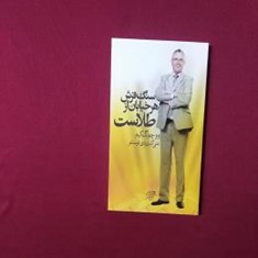 سنگ-فرش-هر-خیابان-از-طلاست