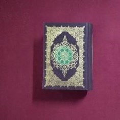 قرآن-موسوی