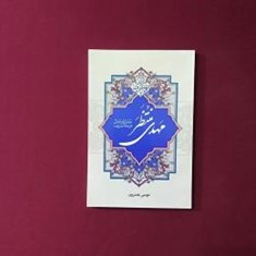 مهدی-منتظر-ع