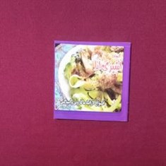 مجموعه-آشپزی-آنا