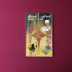 قفل-و-کلید-پیلیدیها