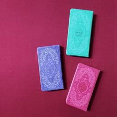 فالنامه-حافظ-شیرازی