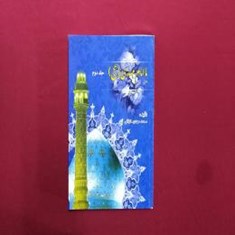 باامام-مهدیعج2-جلدی