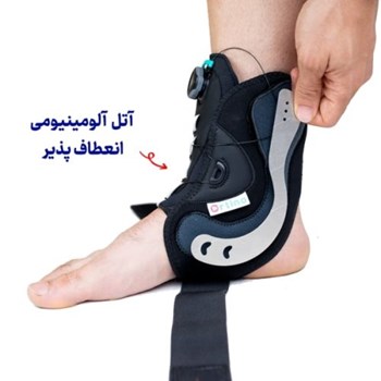 مچ-بند-پا-Malleo-اورتینو