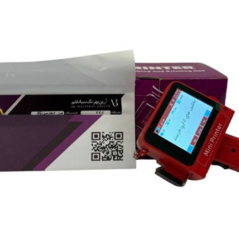 مینی-جت-پرینتر-دسته-دار-مدل-lb100s-pro