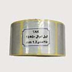 لیبل-اموال-50-25