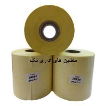 لیبل-کاغذی-50-25