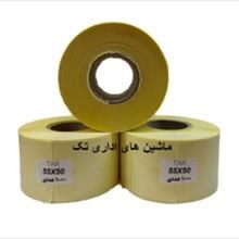 لیبل-کاغذی-55-50