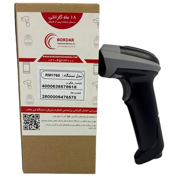 بارکد-خوان-راینو-Rhino-RM-1760
