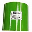 لیبل-کاغذی-رنگ-سبز-100-50