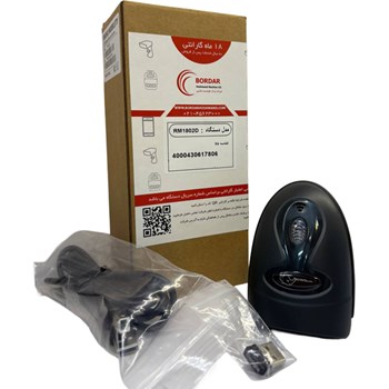 بارکد-خوان-بیسیم-راینو-Rhino-1802D