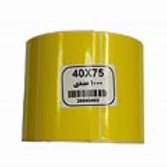 لیبل-کاغذی-رنگ-زرد-75-40