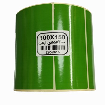 لیبل-کاغذی-رنگ-سبز-150-100
