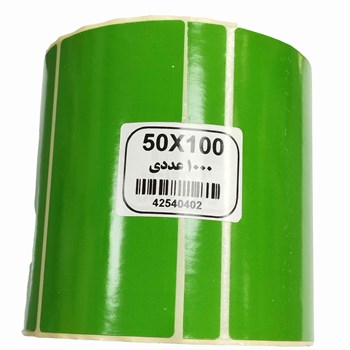لیبل-کاغذی-رنگ-سبز-100-50