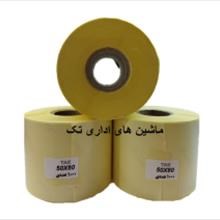 لیبل-کاغذی-80-50