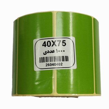 لیبل-کاغذی-رنگ-سبز-75-40