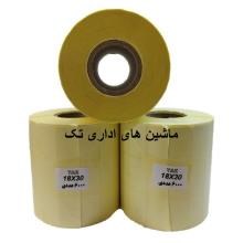 لیبل-کاغذی-30-18