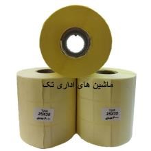 لیبل-کاغذی-35-25