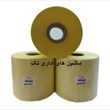 لیبل-کاغذی-40-30
