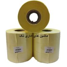 لیبل-کاغذی-31-21