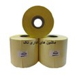 لیبل-کاغذی-45-30