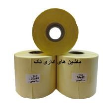لیبل-کاغذی-45-30