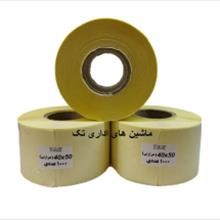 لیبل-حرارتی-50-40