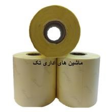 لیبل-کاغذی-70-60